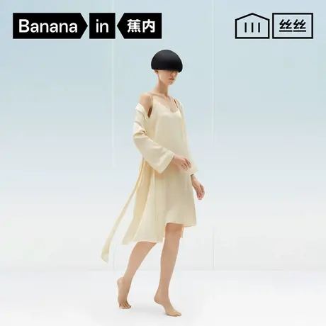 【自播专享】501Home女士冰丝睡裙图片