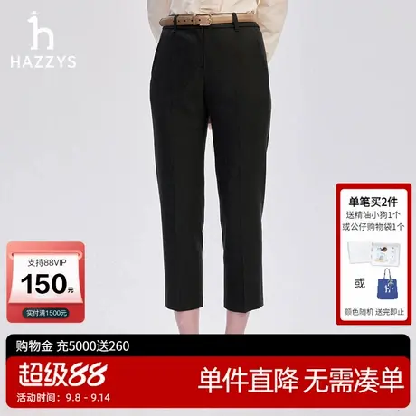 Hazzys哈吉斯女装修身休闲裤女士秋冬季时尚通勤气质锥形裤潮流商品大图