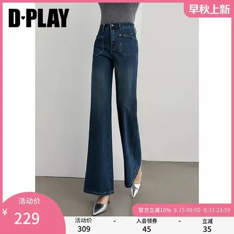 DPLAY2025年秋季新款蓝色牛仔裤女时尚宽松喇叭裤子长裤微喇裤商品大图