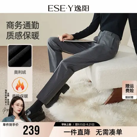 逸阳九分灰色西装裤女2025冬款加绒通勤百搭休闲高腰显瘦烟管裤商品大图