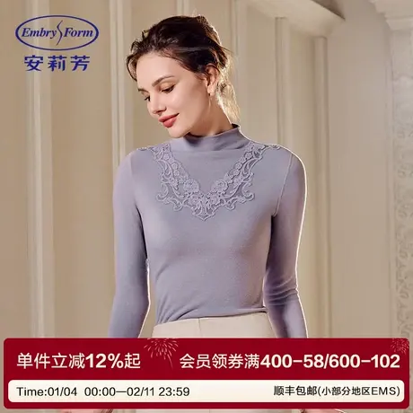 安莉芳2025年秋冬半高领加厚暖肤衣打底上衣女士抗菌秋衣ED00419图片