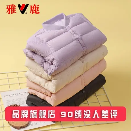 雅鹿儿童轻薄羽绒服内胆男童女童宝宝中大童学生校服神器内穿内搭图片