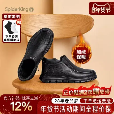 蜘蛛王男鞋官方旗舰2025冬季新款加绒保暖棉鞋厚底爸爸鞋休闲鞋商品大图