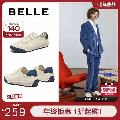 百丽男鞋小轻甘新款休闲运动鞋冬新加绒德训阿甘鞋子8LJ01CM4商品大图