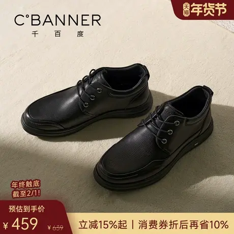 【牛皮+羊皮】千百度男鞋加绒保暖休闲皮鞋男士商务真皮德比鞋图片