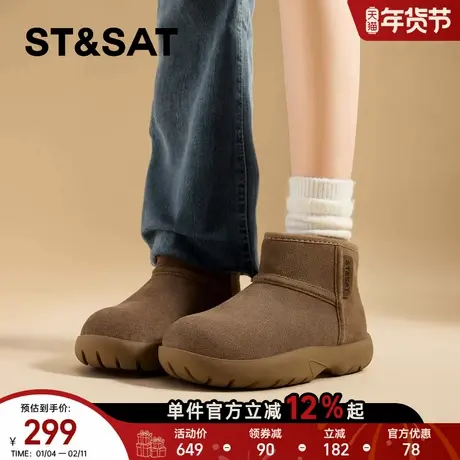 星期六厚底雪地靴女款2025新款冬季加绒加厚防滑短靴保暖毛毛棉鞋商品大图