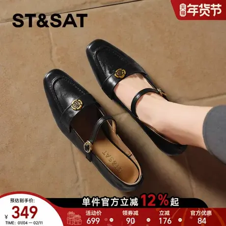 星期六法式玛丽珍鞋女2026年春季新款黑色一脚蹬复古时尚浅口单鞋商品大图