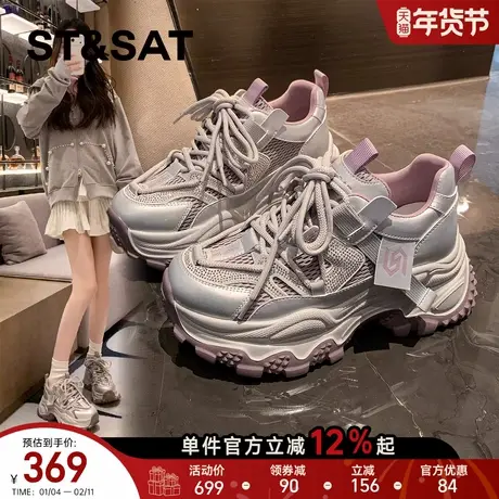 星期六爆款绑带厚底老爹鞋女鞋2026春季新款小个子增高小白鞋休闲商品大图