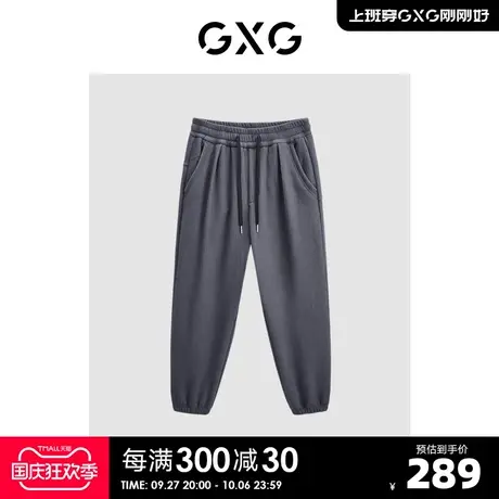 GXG男装 2023年冬季新品休闲加绒束脚裤宽松收口卫裤休闲裤长裤男商品大图