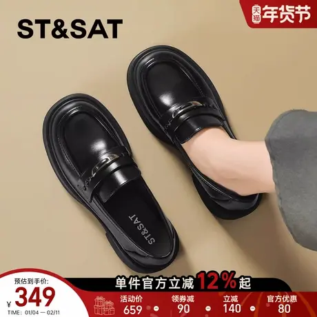 星期六厚底乐福鞋小皮鞋女款2026春季新款英伦风黑色单鞋增高女鞋商品大图