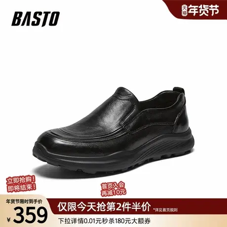 百思图26春季商场新款商务一脚蹬豆豆乐福鞋通勤男士皮鞋WDS02AM6商品大图