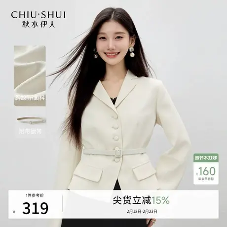 秋水伊人时尚翻领收腰短西装2026年春季新款女简约通勤单排扣外套图片