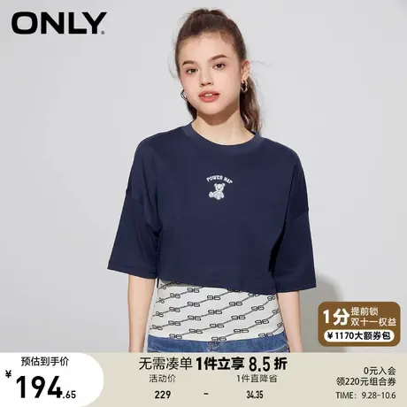 ONLY奥莱2023夏季新款休闲设计感满印圆领套装短袖T恤商品大图