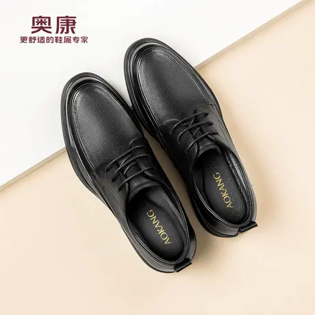 奥康男鞋新款春秋商务时髦压纹皮鞋休闲系带皮鞋结婚新郎鞋商品大图