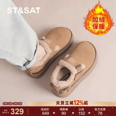 星期六加绒保暖2025新款勃肯鞋女冬季毛绒雪地靴厚底防滑勃肯棉鞋商品大图