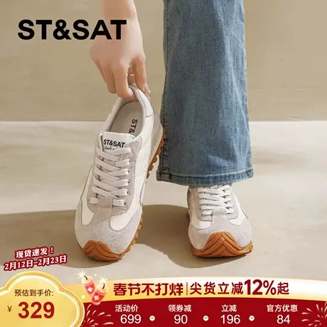 星期六平底德训鞋女2026年春季新款百搭米白色阿甘鞋内增高休闲鞋商品大图