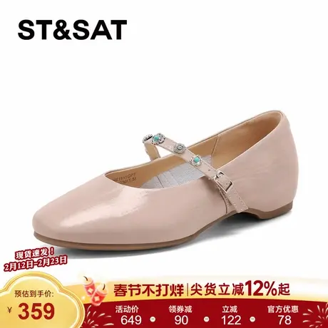 星期六粉色玛丽珍单鞋女2026春季新款一字扣带舒适不挤脚浅口单鞋商品大图