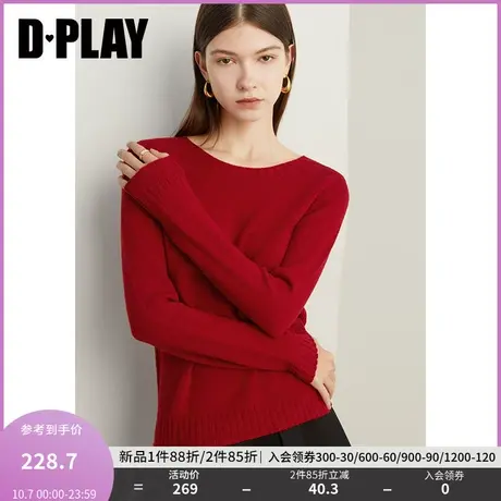 DPLAY2023冬软糯云朵触感法式复古果酱红圆领长袖宽松套头毛衣商品大图