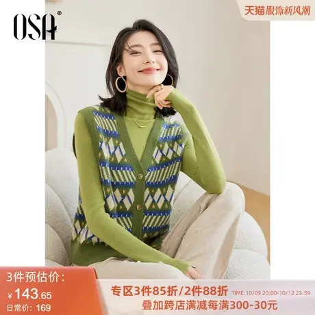 OSA欧莎民俗风复古提花马甲背心针织衫女秋季2023年新款内搭上衣商品大图