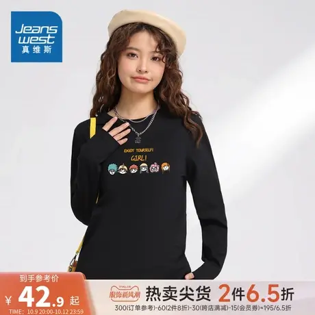 LN真维斯女装 2023秋季新款 圆领纯棉印花打底衫休闲长袖t恤商品大图