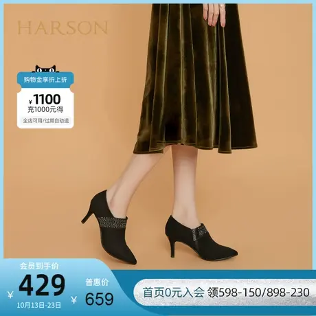 哈森秋冬新款羊皮绒尖头踝靴 细高跟深口单鞋女HA01401图片