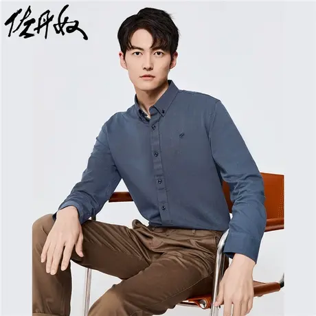 佐丹奴衬衫男装纯棉青蛙刺绣牛津纺长袖衬衫 01042078商品大图