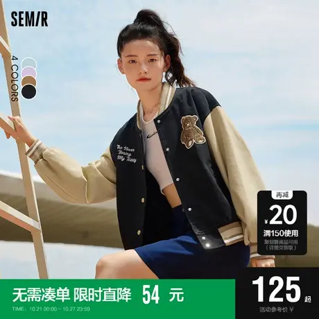 森马外套女小熊刺绣撞色复古风2022早秋新款宽松棒球服潮流学院风图片