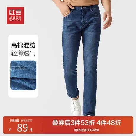 红豆男装微弹舒适牛仔裤22春夏新款轻薄柔软修身百搭休闲长裤商品大图