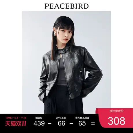 太平鸟扎染短款PU皮衣女2023秋新款个性时尚机车夹克港风小众酷飒图片