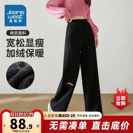 ZA真维斯女装2023冬季新款 女士宽松舒适加绒保暖纯色休闲长裤商品大图