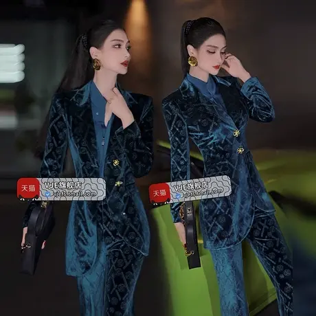 VJE秋冬印花丝绒假两件西服喇叭裤两件套2023新款气质减龄套装商品大图
