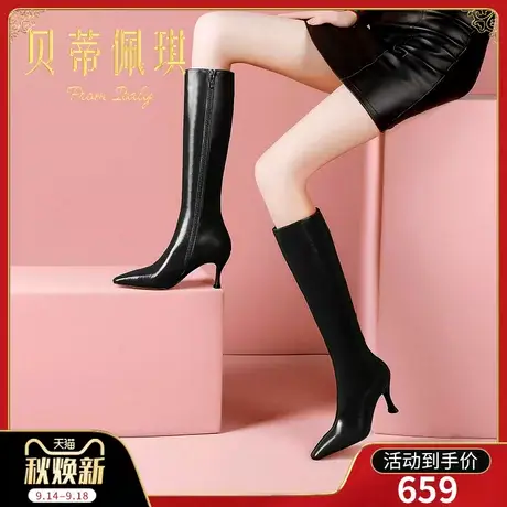 高筒靴黑色不过膝长靴子2023年秋冬新款方头细跟高跟鞋秋冬季百搭商品大图