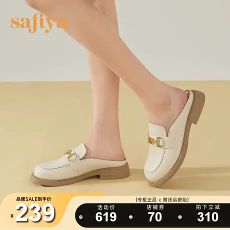 Safiya/索菲娅包头半拖2023年新款爱心马衔扣外穿一脚蹬穆勒拖鞋商品大图
