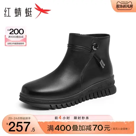 红蜻蜓时装靴子女秋冬新款妈妈靴中老年加绒短靴加厚保暖女士棉鞋商品大图