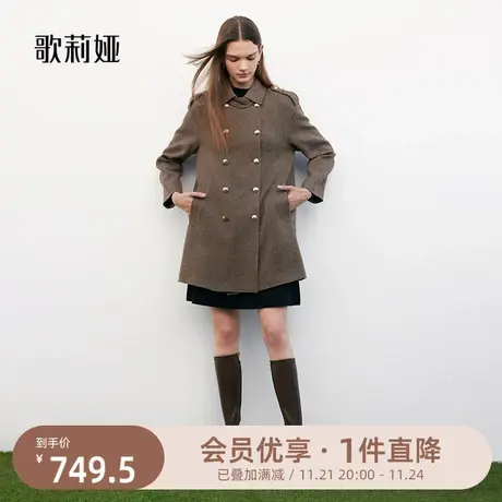 歌莉娅羊毛呢外套女冬季新款海军风设计中长款外搭上衣1ADL6N0X0商品大图