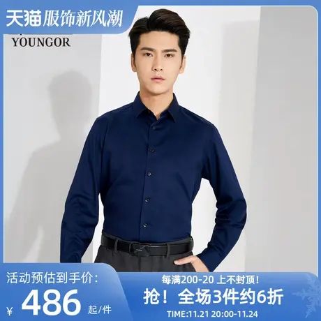 雅戈尔奥莱 商场同款男士长袖衬衫秋季官方新品棉弹免烫素色衬衣商品大图