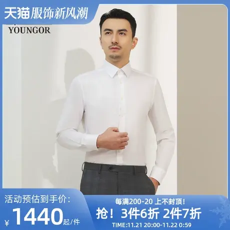 【商场同款】雅戈尔男士长袖衬衫春季新款官方商务休闲衬衫S3519图片