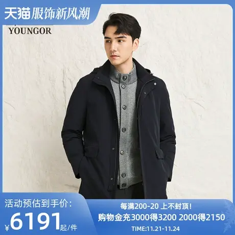 【商场同款】雅戈尔男士尼克服秋冬新款官方商务休闲保暖外套男图片