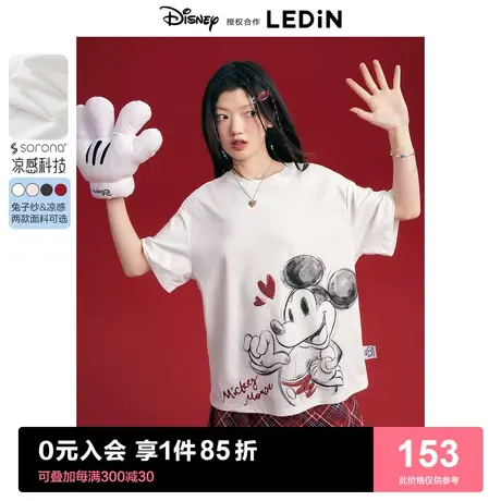 【迪士尼联名】乐町复古米老鼠宽松上衣23夏季新款大图短袖T恤女商品大图
