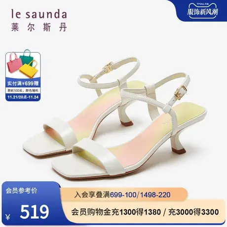 莱尔斯丹春夏新款商场同款时尚方头一字带细跟女凉鞋4M62201图片