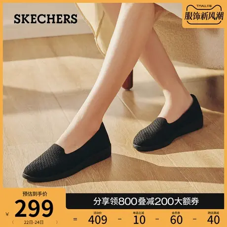 Skechers斯凯奇2024年春季女软底黑色单鞋休闲鞋一脚蹬妈妈鞋图片