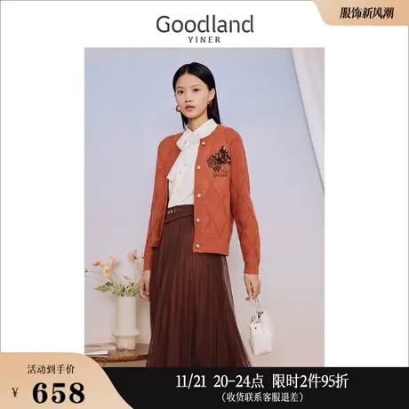 Goodland美地女装2023秋季呢短外套圆领质感绣花针织开衫商品大图