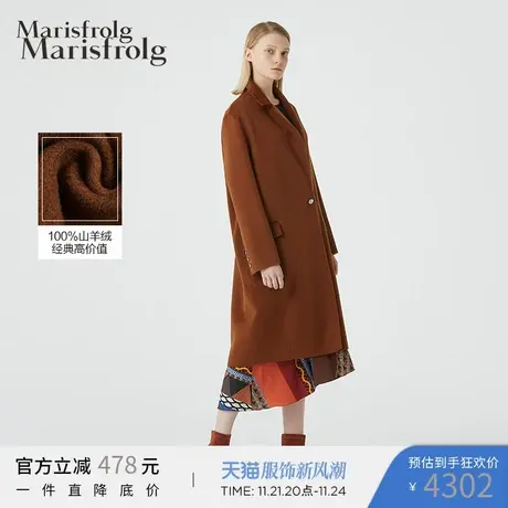 Marisfrolg玛丝菲尔100%山羊绒2021冬新款中长款毛呢外套呢子大衣商品大图
