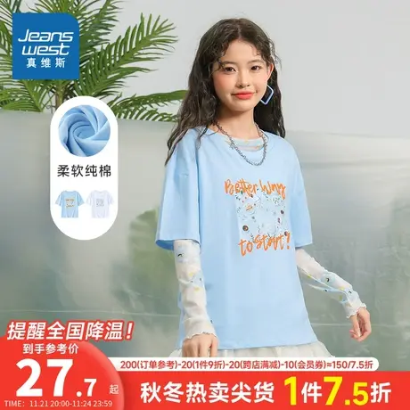 JW真维斯女装宽松纯棉小清新印花体恤春夏季圆领短袖T恤女款上衣商品大图