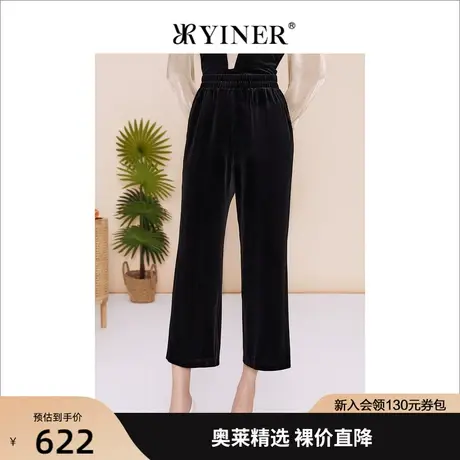 【四面弹】YINER音儿女装2023春季新款直筒丝绒休闲裤图片
