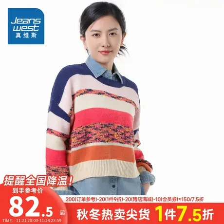 LR真维斯女装2023冬季新款时尚女式休闲舒适针织圆领毛衣上衣商品大图