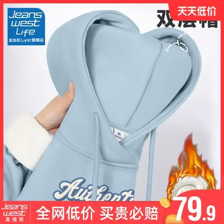 真维斯LIFE女士连帽加厚外套女秋冬款韩系加绒卫衣女2023新款爆款商品大图