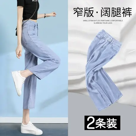 浅色直筒牛仔裤女春秋季爆款2023年新款高腰显瘦小个子窄版阔腿裤商品大图