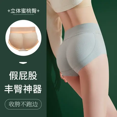 假屁股收腹提臀内裤女夏季薄款无痕蜜桃臀屁股垫丰臀翘臀塑形神器商品大图