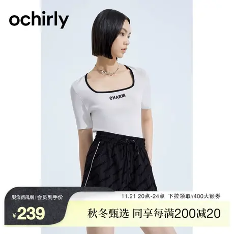 【2件9折】欧时力 U领短袖针织衫女2023新款秋装后镂空修身短上衣商品大图